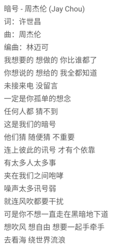 槐荫小胡同的按摩店和暗号截图2