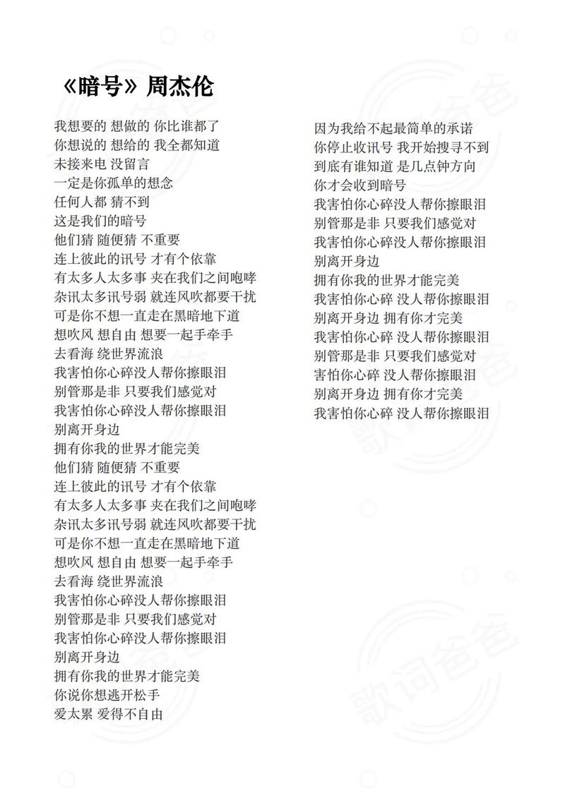 槐荫小胡同的按摩店和暗号截图3