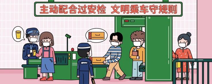 一人独享2人上车合法吗