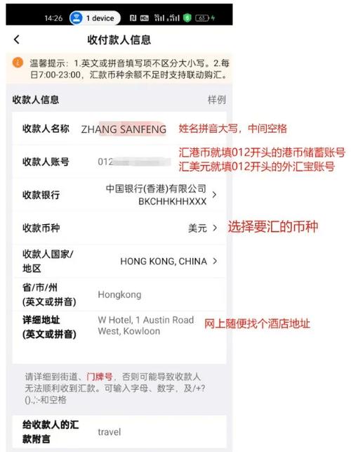 支付宝可以国际转账吗