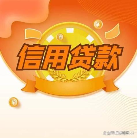 福贷是正规贷款吗
