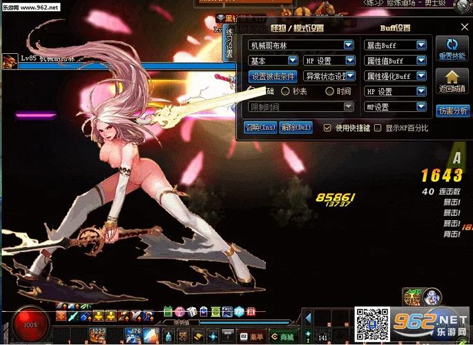 dnf补丁大全
