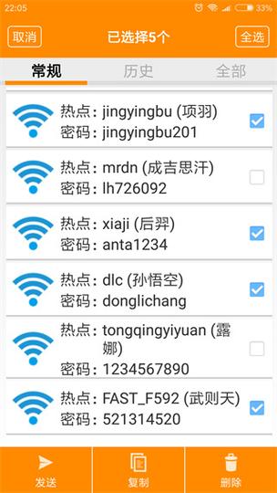 苹果手机屏幕密码设置在哪里