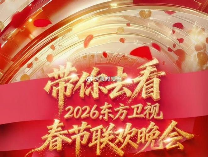 怎么在ipad上看春晚