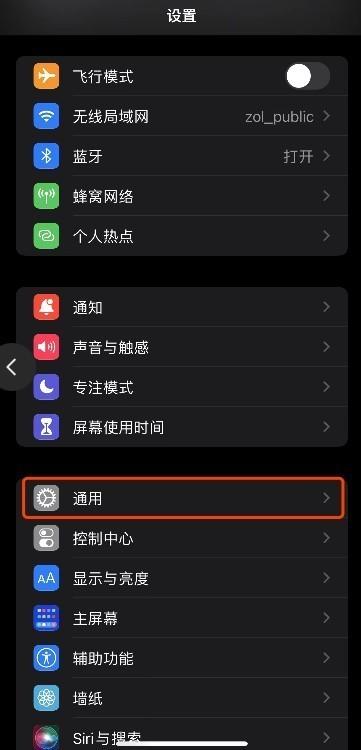 手机不能抢红包怎么弄