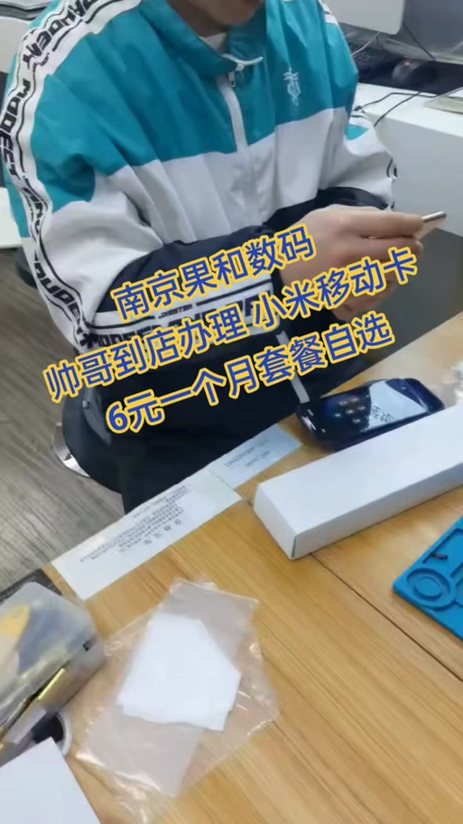 小米移动卡一个人可以办几张