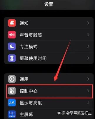 苹果录屏内存大小调整