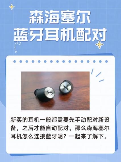 蓝牙音箱配对失败怎么办