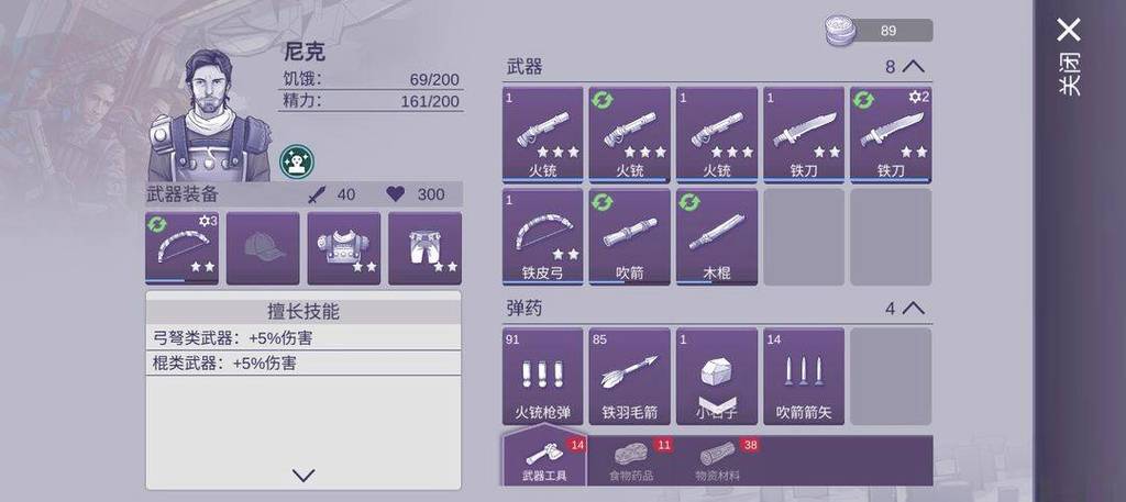 阿瑞斯病毒mod辅助器