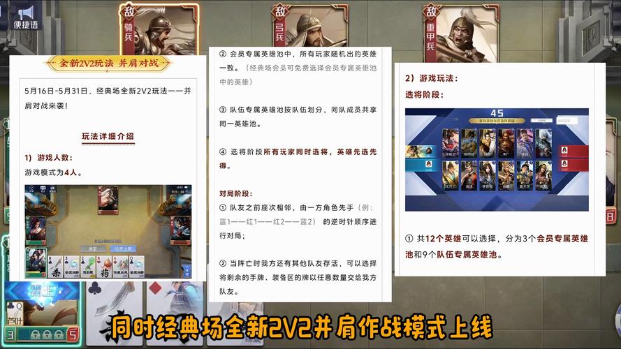 英雄杀福运宝珠时间结束会消失吗