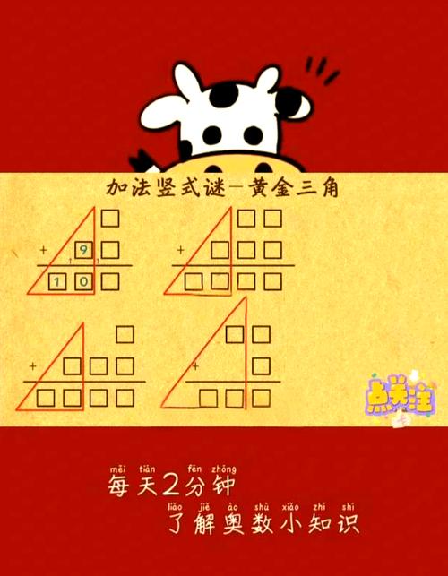 谜底打三个数字