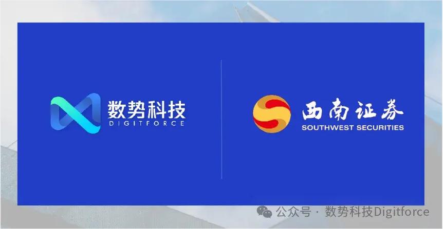 西南证券电脑版用哪个软件
