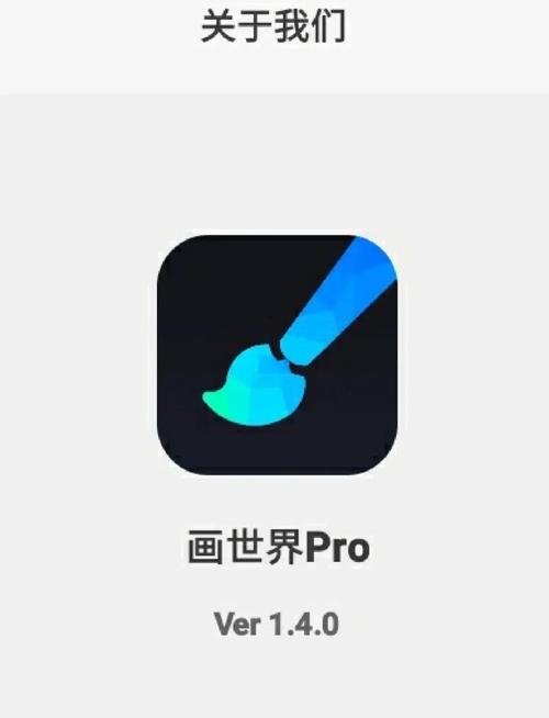 和抖画一样的软件