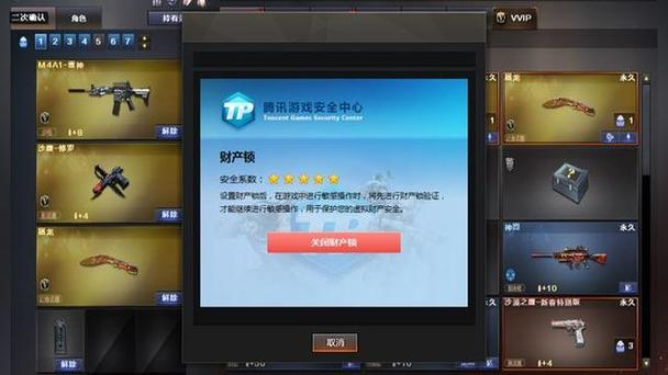 cf点被盗怎么处理