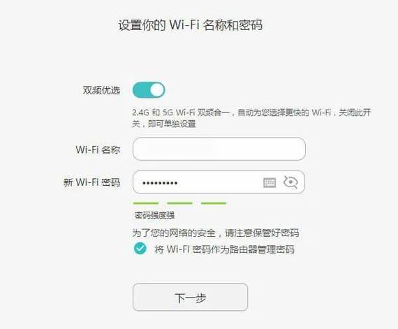 华为荣耀无线路由器怎么连接