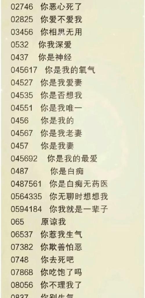 创维默认密码是00003还是00004