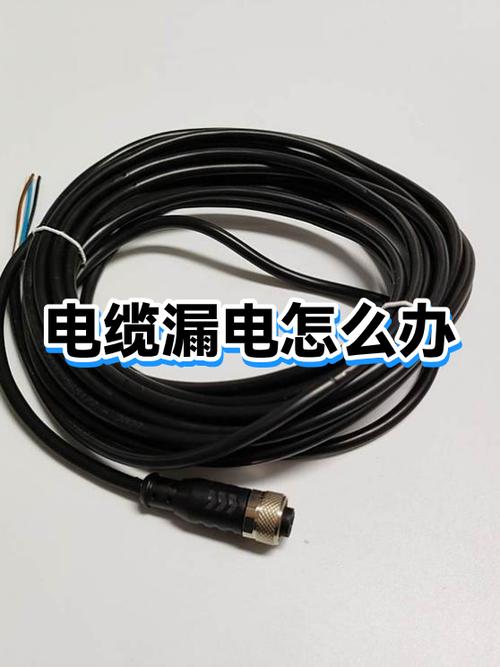 数据线断了会漏电吗