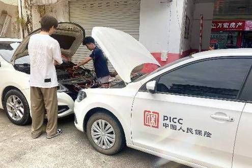 人保救援服务搭电