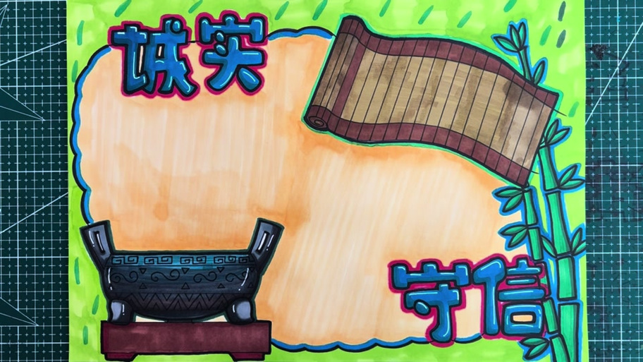 违背约定的惩罚