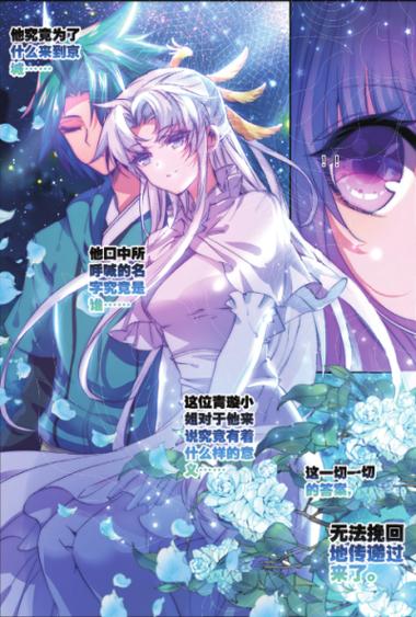 神漫漫画在线观看