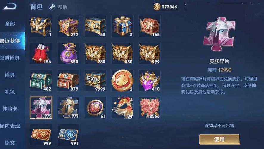 战双意识碎片如何兑换意识