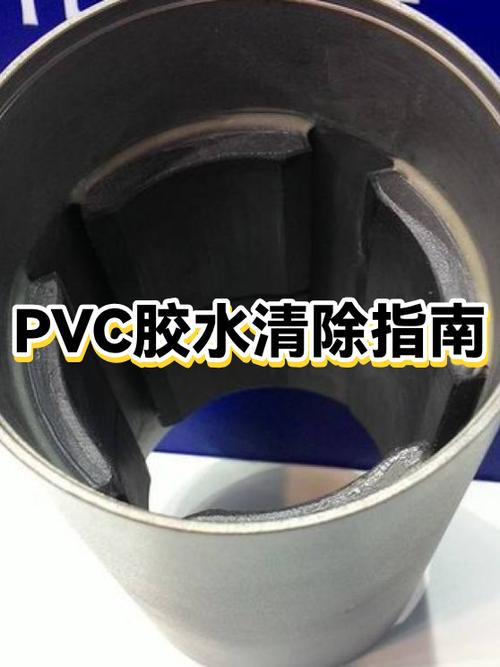 怎么去除胶水留下的胶