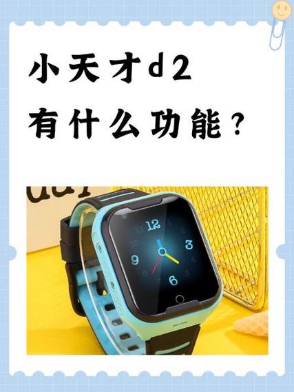 小天才怎么修改积分z5图标