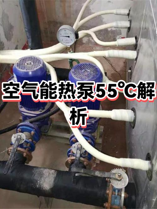 空气能热水器55°不热