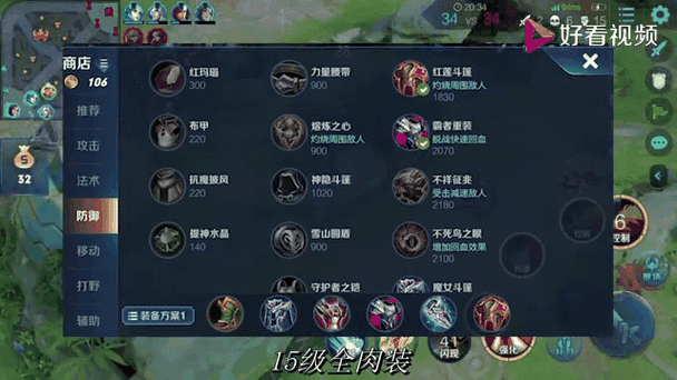 什么是出肉装