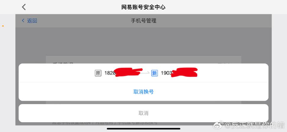 qq换绑审核12小时可以提前的吗
