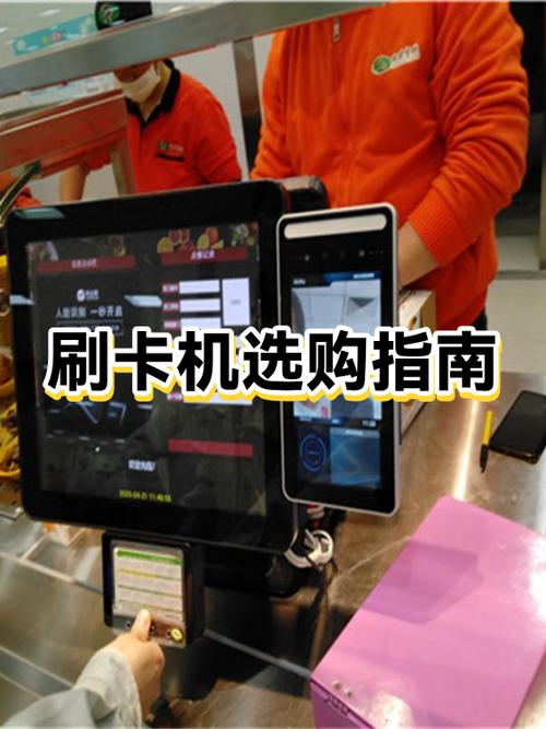 收款机如何连接蓝牙