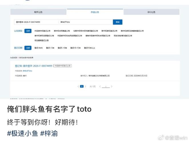 女孩子被叫胖头鱼是什么意思