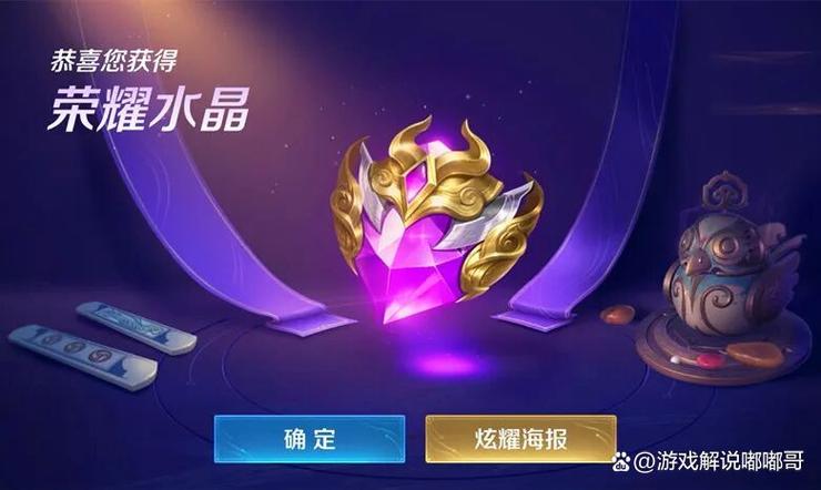 王者v10紫色要多少钱一个