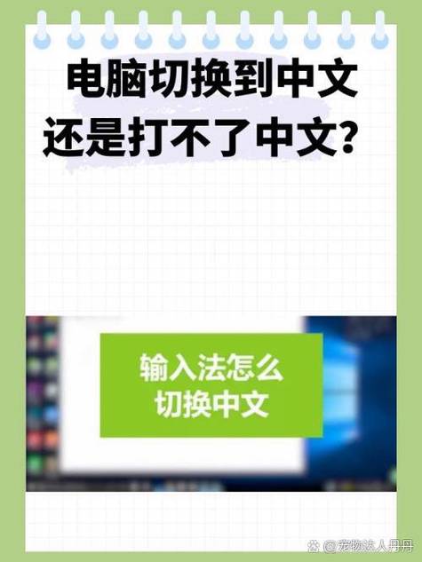 显示中文输入,但是输不出中文