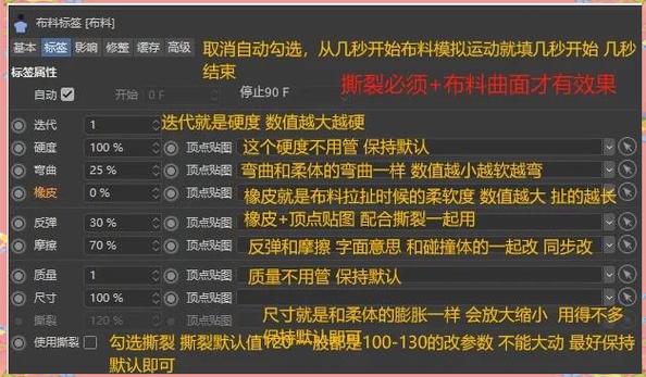 cf跳远技巧