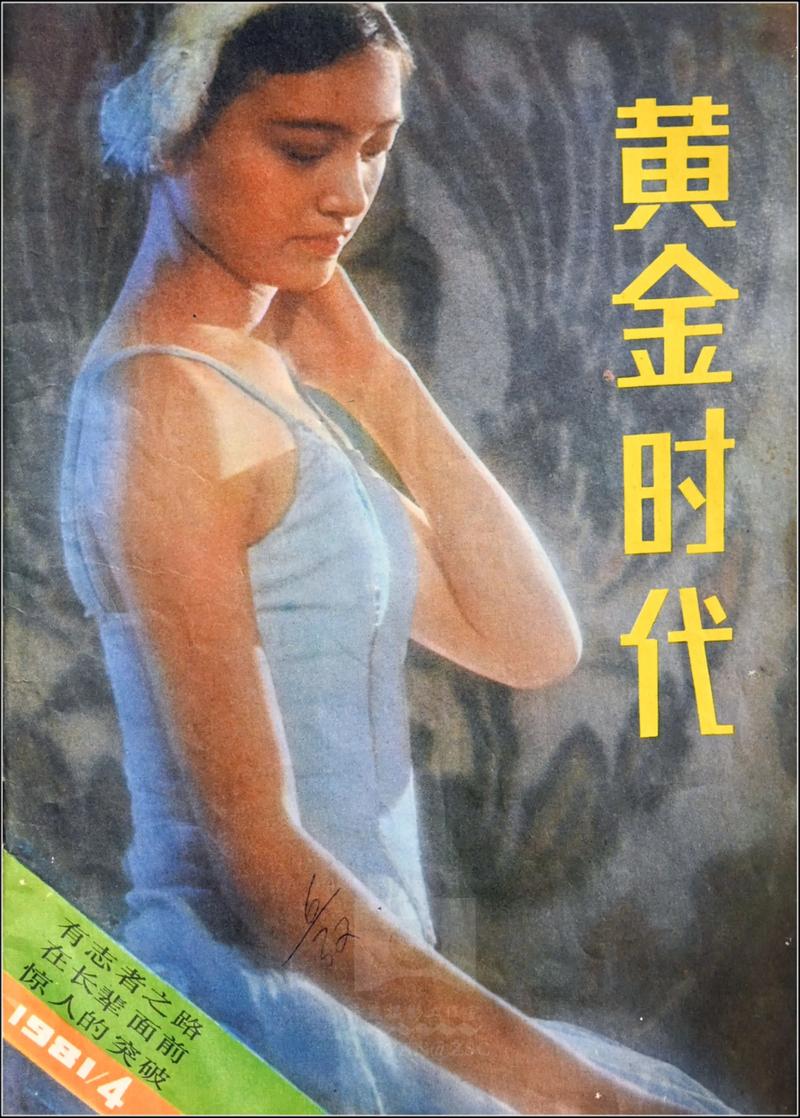 我们的黄金年代迅雷下载