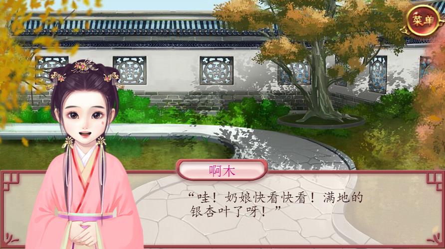 妃笑长安城皇后线攻略