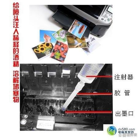打印机喷头严重堵塞