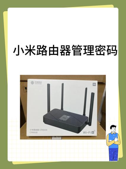 路由器恢复出厂设置后密码忘了