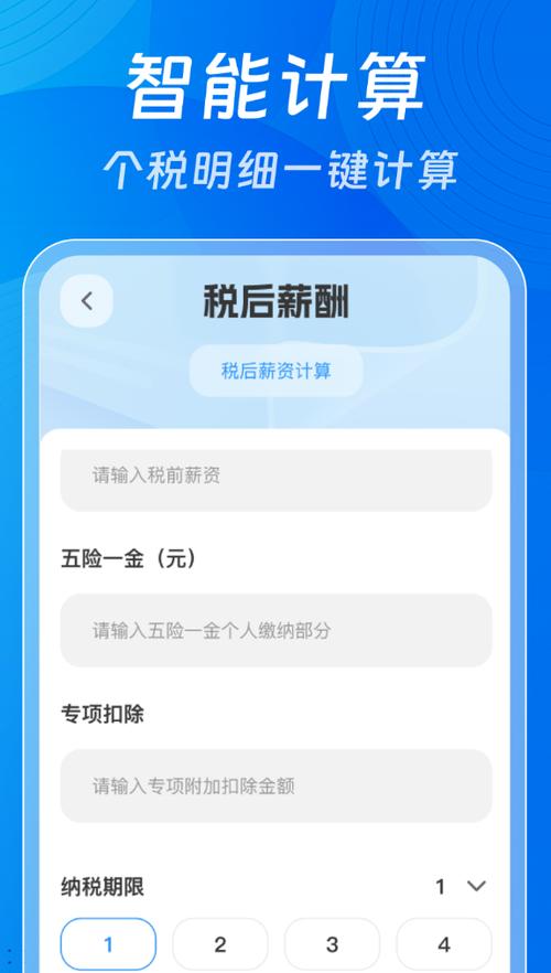 两家公司发工资个税怎么办