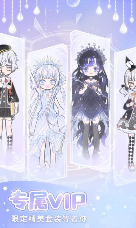 装扮少女攻略大全