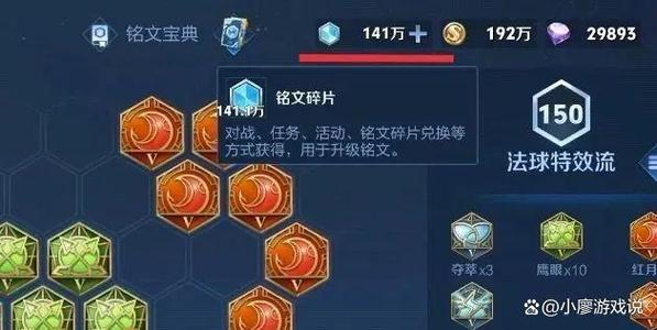 王者荣耀被削弱的英雄