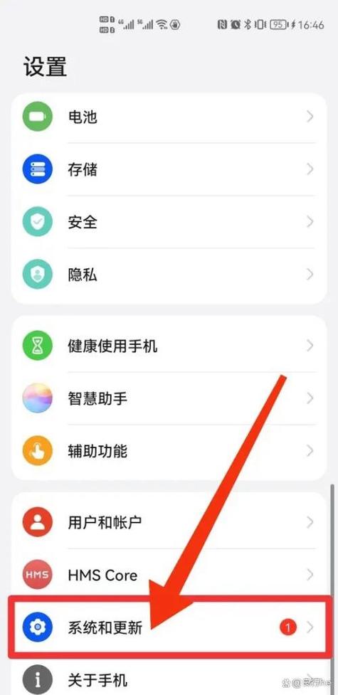红米手机触摸设置在哪里设置