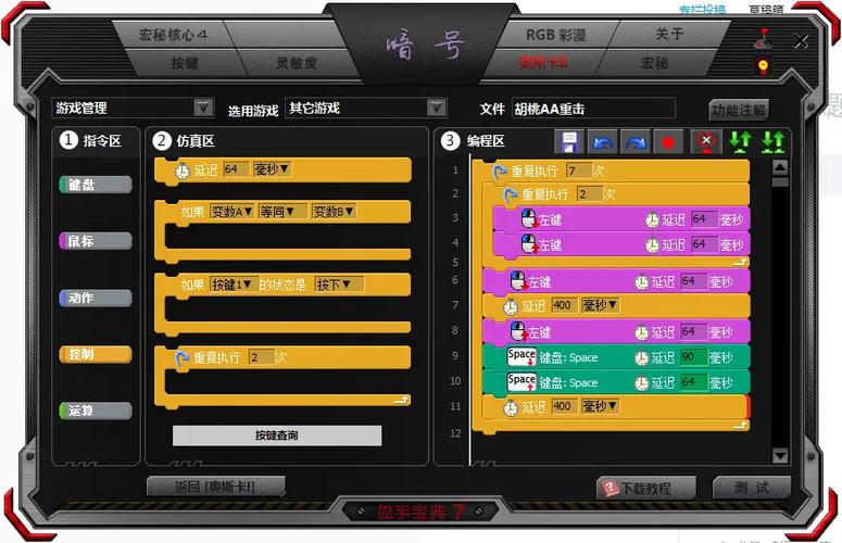 原神电脑没有鼠标怎么玩