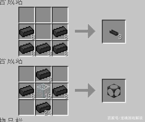 我的世界匠魂浇筑道