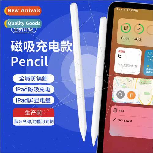 apple pencil电池电量查看方法
