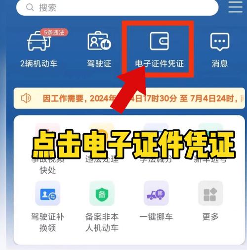 注销车辆去哪里办理