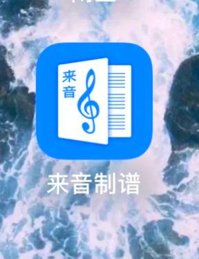 五线谱翻译成简谱在线转换