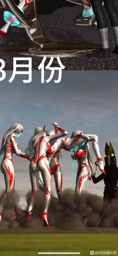 奥特曼女角色