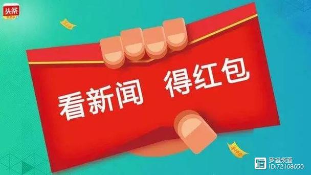 惠头条老版本官方下载